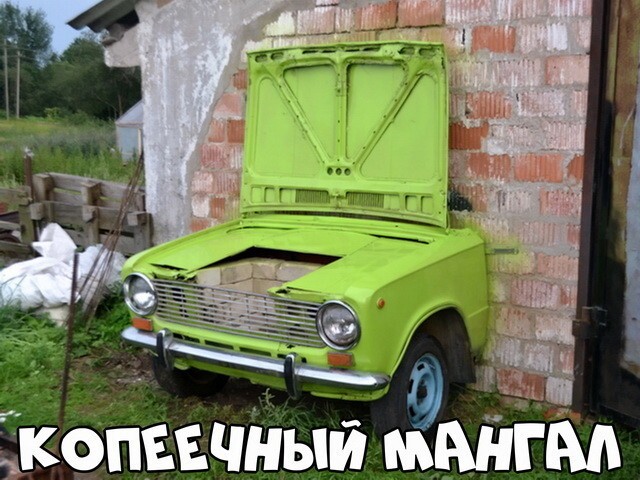 Автовсячина