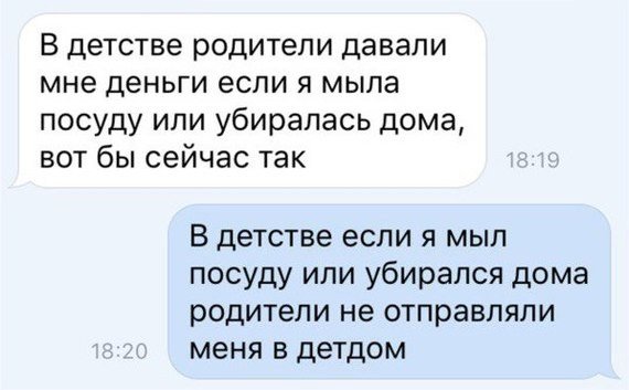 Смешные комментарии из социальных сетей от Роман за 17 октября 2017 09:21