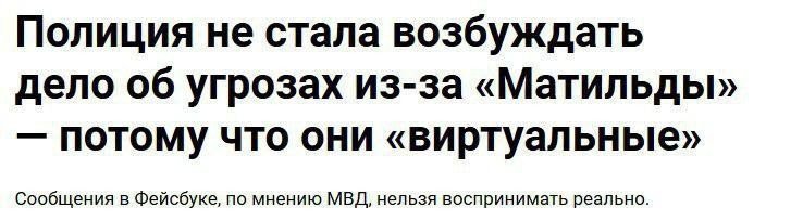 Смешные комментарии из социальных сетей от Роман за 17 октября 2017 09:21