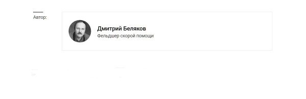 Аллергия на водку. Фельдшер — о тех, кого алкоголь убивает после одного глотка