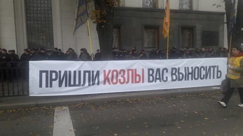 Ультиматумы беглого президента. Саакашвили вывел людей на протесты