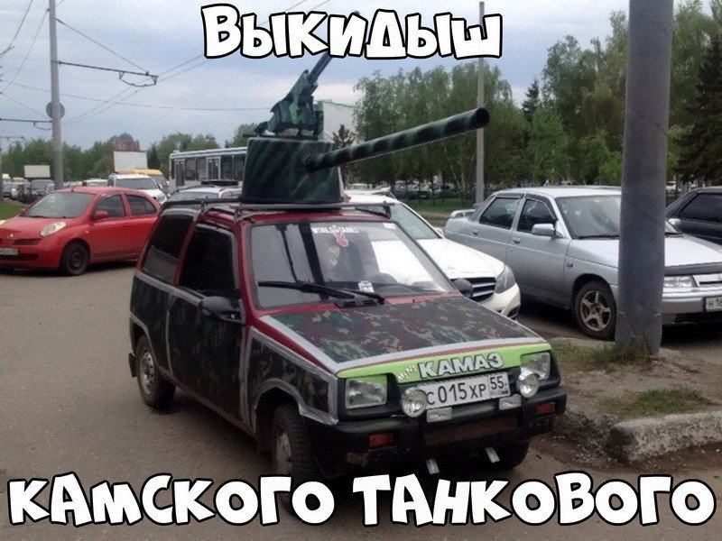 Автовсячина