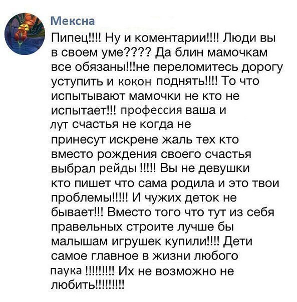 10. Когда не можешь попасть на концерт любимой группы, даже такие же фанатки, как и ты, не относятся с сочувствием к твоим проблемам 