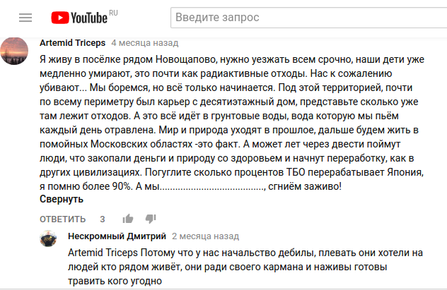 Год экологии = год онкологии