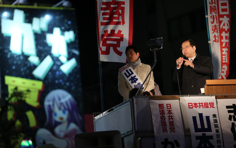 18. Коммунистическая партия в Японии постепенно укрепляет свои позиции. Ранее она стала третьей политической силой в законодательном собрании префектуры Токио