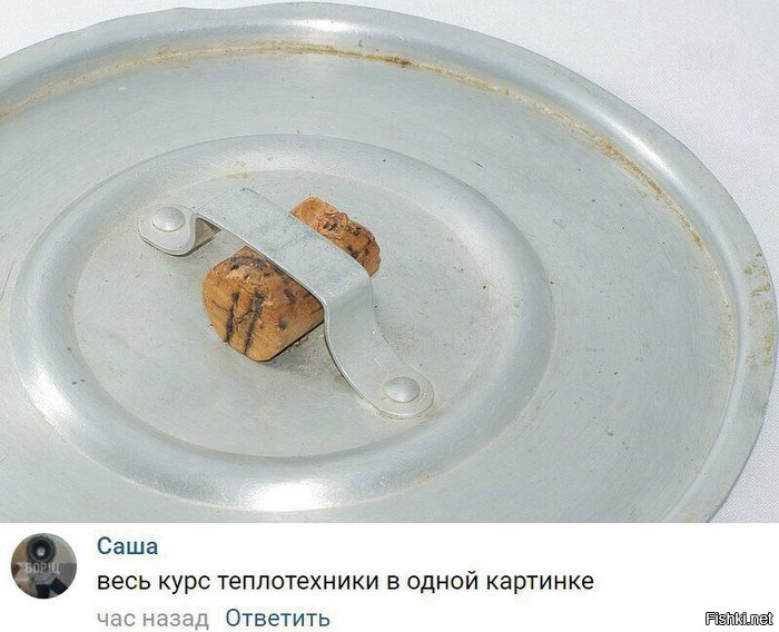 Солянка