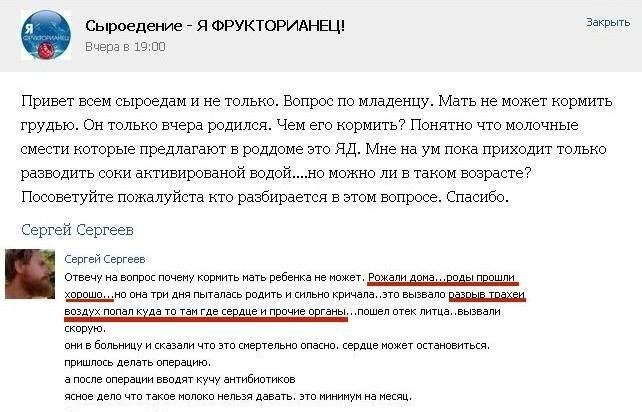 Но среди веганов появляются новые поклонники, которые рожают детей 