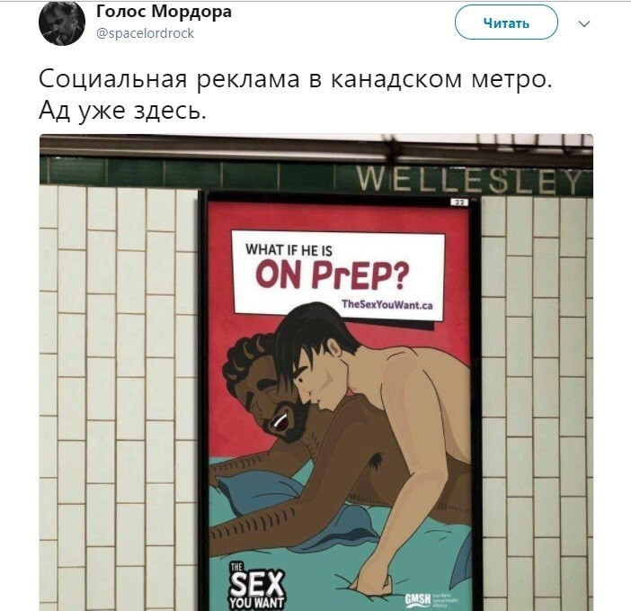 Политические коментарии соцсетей - 267