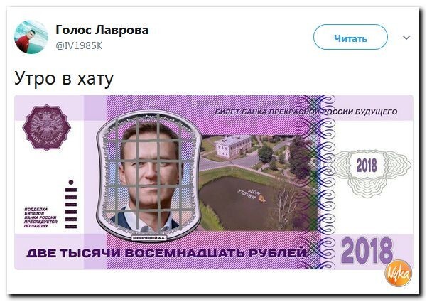 Политические коментарии соцсетей - 267