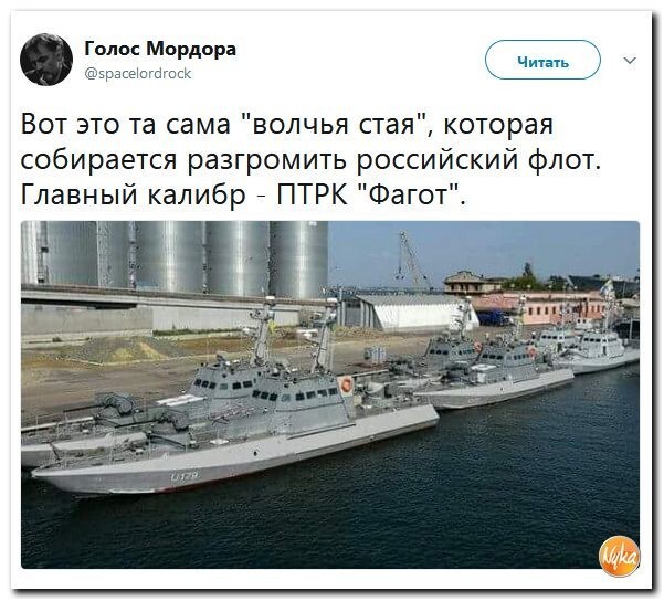 Политические коментарии соцсетей - 267