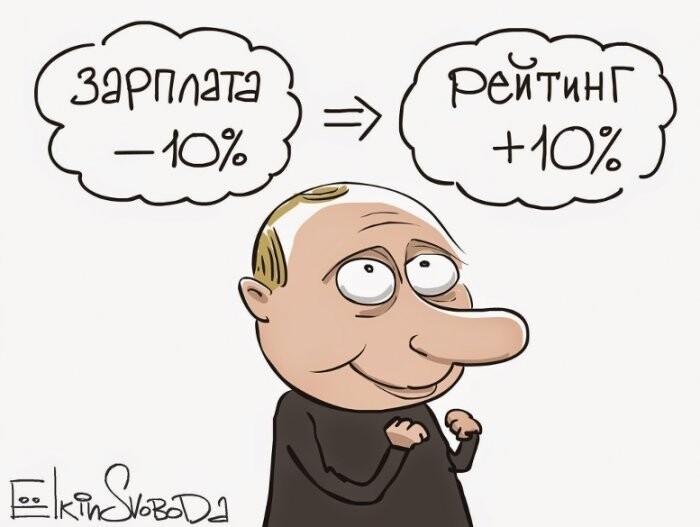 Путин снизил себе зарплату