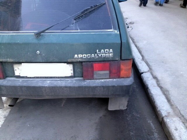 Автовсячина