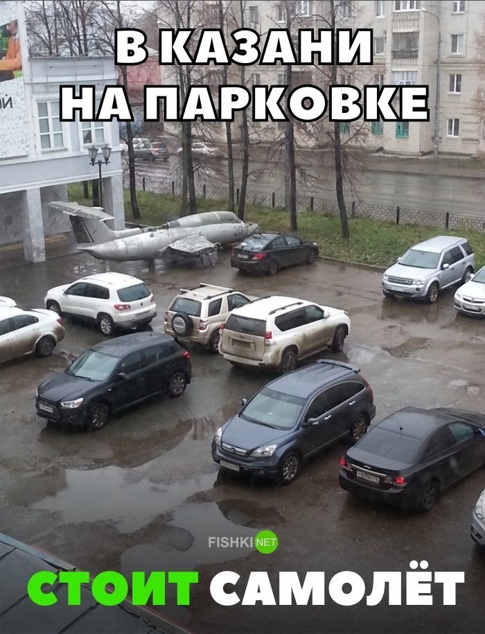 В Казани на парковке стоит самолет