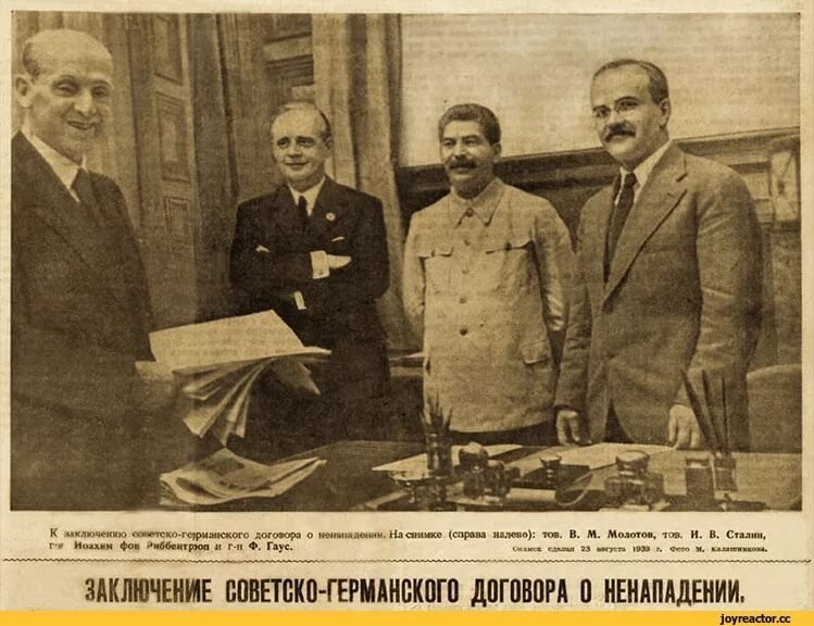 Как пакт Молотова — Риббентропа помог выиграть войну