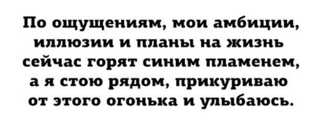 Смешные комментарии из социальных сетей от XoCTeJI за 20 октября 2017