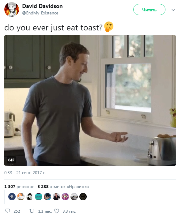 Цукерберг рептилоид? Есть доказательства и видео