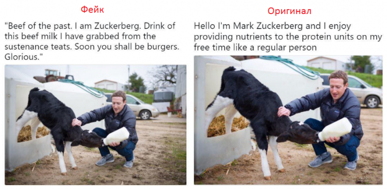 Цукерберг рептилоид? Есть доказательства и видео