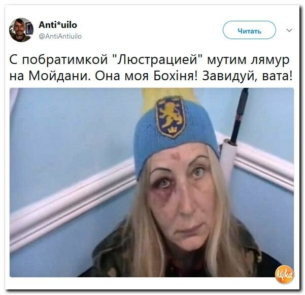 Политические коментарии соцсетей - 269