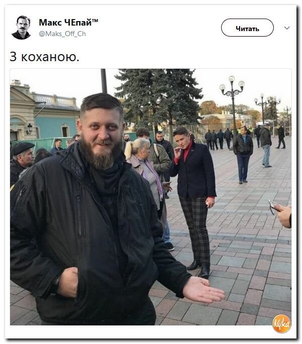 Политические коментарии соцсетей - 269