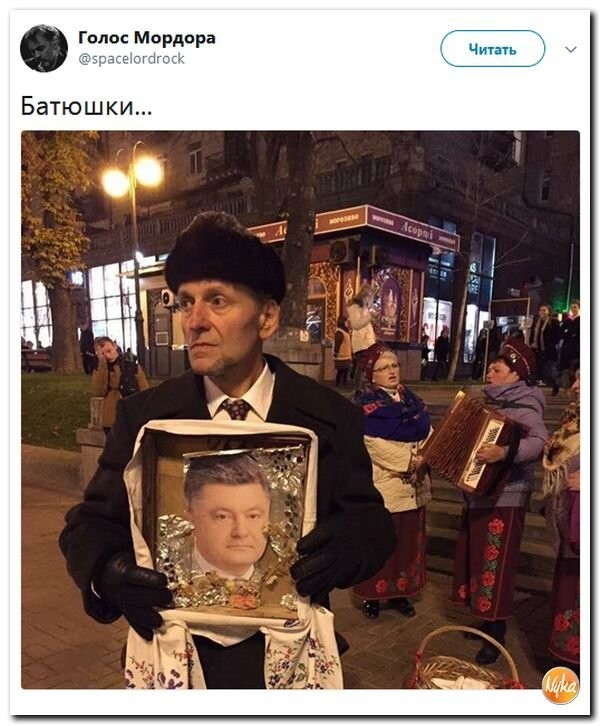 Политические коментарии соцсетей - 269