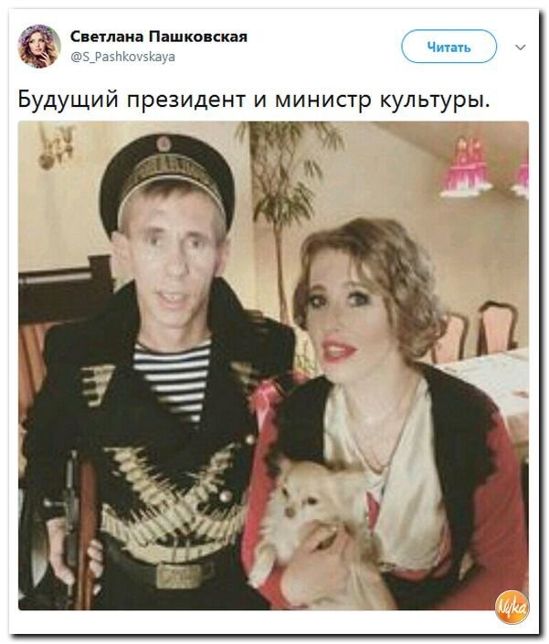 Политические коментарии соцсетей - 269