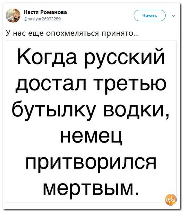Политические коментарии соцсетей - 269