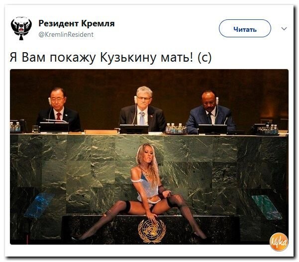 Политические коментарии соцсетей - 269
