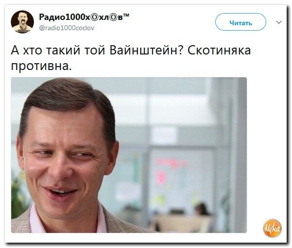 Политические коментарии соцсетей - 269