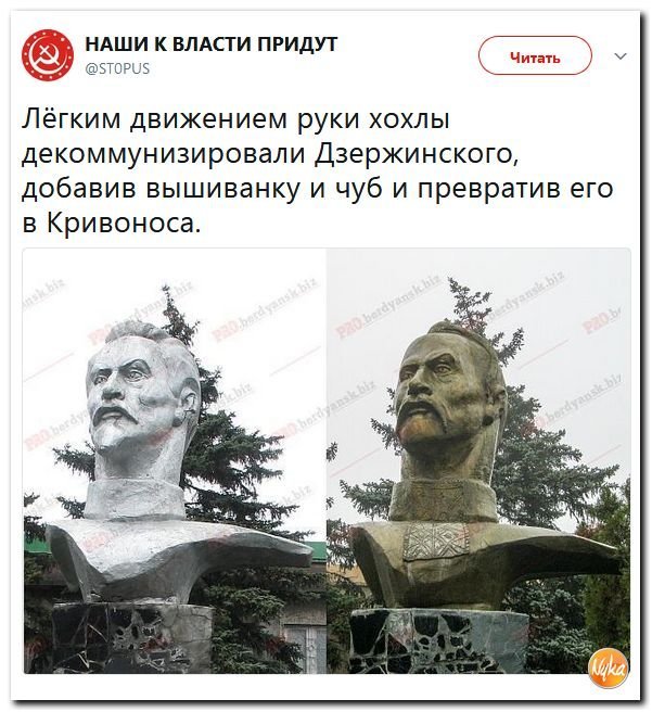 Политические коментарии соцсетей - 269