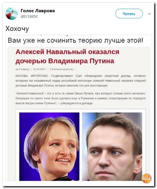 Политические коментарии соцсетей - 269