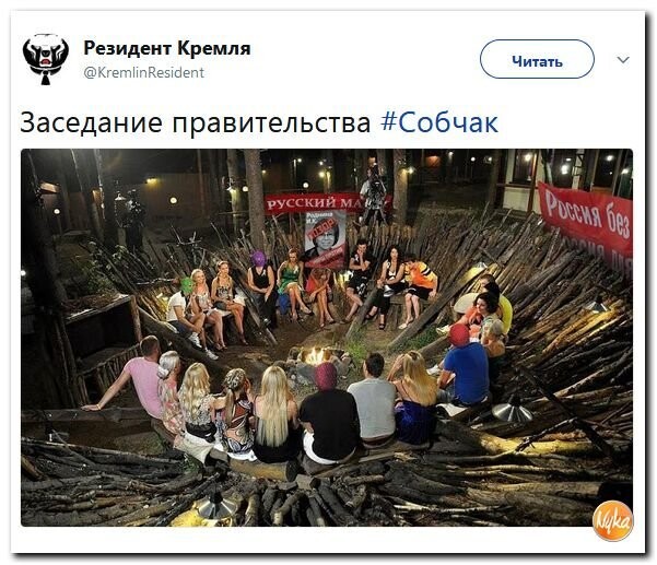 Политические коментарии соцсетей - 269