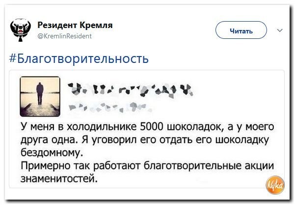 Политические коментарии соцсетей - 269