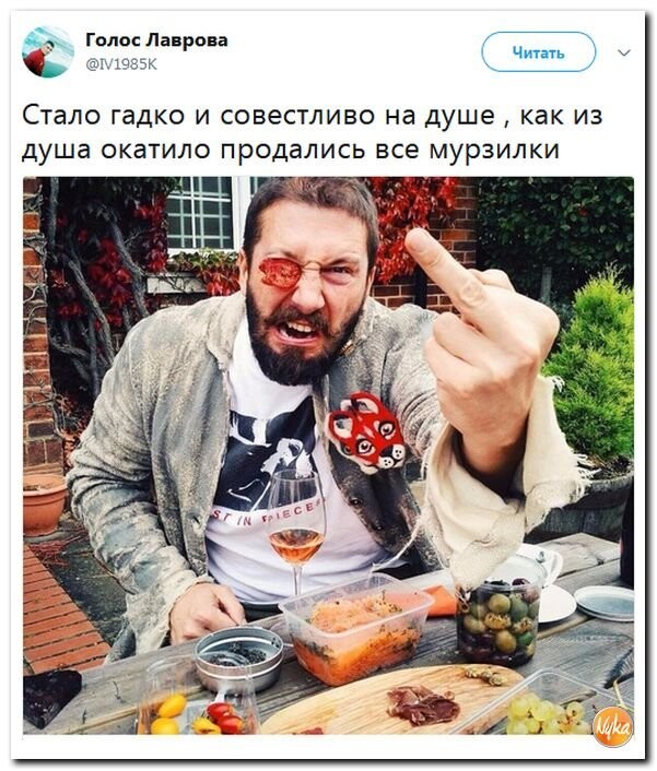 Политические коментарии соцсетей - 269