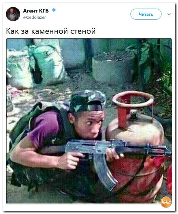 Политические коментарии соцсетей - 269
