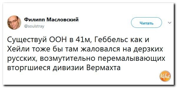 Политические коментарии соцсетей - 269