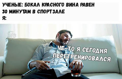 Немного юмора и мудрости на выходные