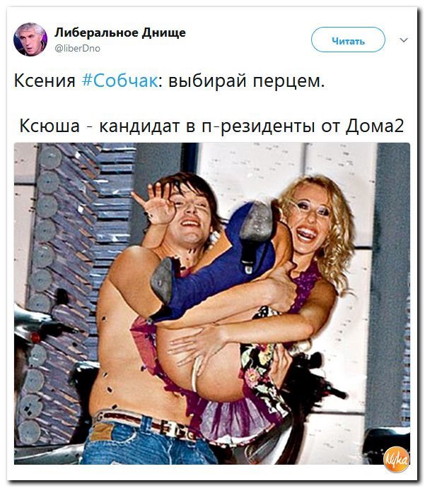 Политические коментарии соцсетей - 271