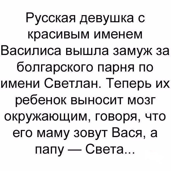 Смешные комментарии и высказывания из социальных сетей от Форрест Гамп за 21 октября 2017