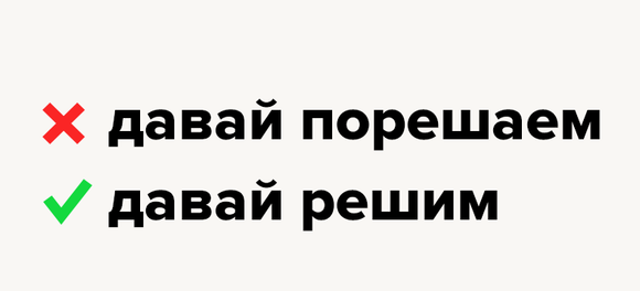 4. Давай порешаем