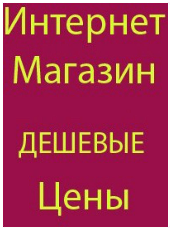 Лингвистическая полиция тихо грустит: фразы и выражения, которые лучше не употреблять