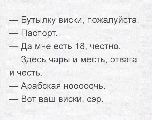 Смешные комментарии из социальных сетей от Смешные Коты за 22 октября 2017 20:02