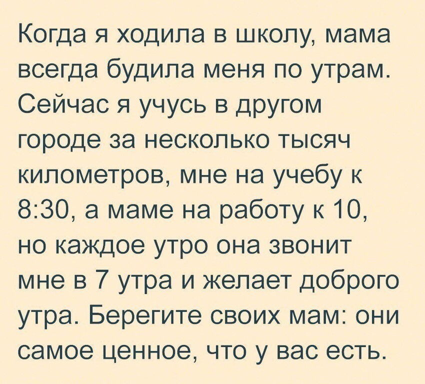 Смешные комментарии из социальных сетей от Роман за 23 октября 2017