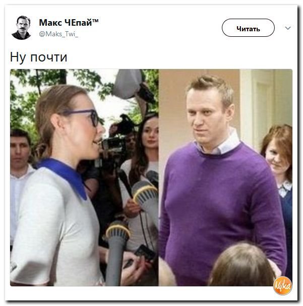 Политические коментарии соцсетей - 274