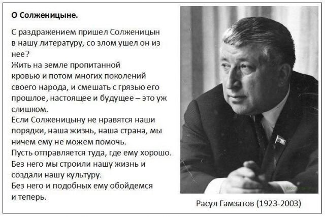 Столько людей вряд ли могли ошибаться. Или снова об Исаевиче