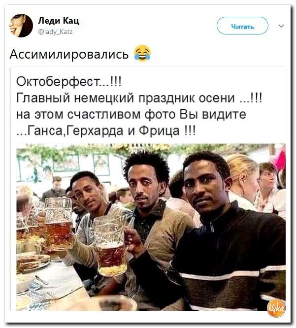 Политические коментарии соцсетей - 276