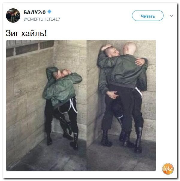 Политические коментарии соцсетей - 276