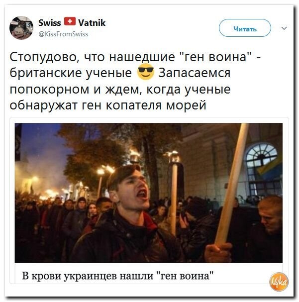 Политические коментарии соцсетей - 276