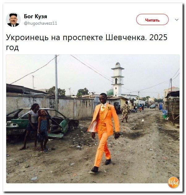 Политические коментарии соцсетей - 276