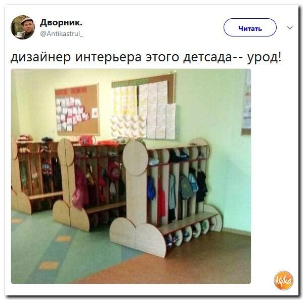 Политические коментарии соцсетей - 276
