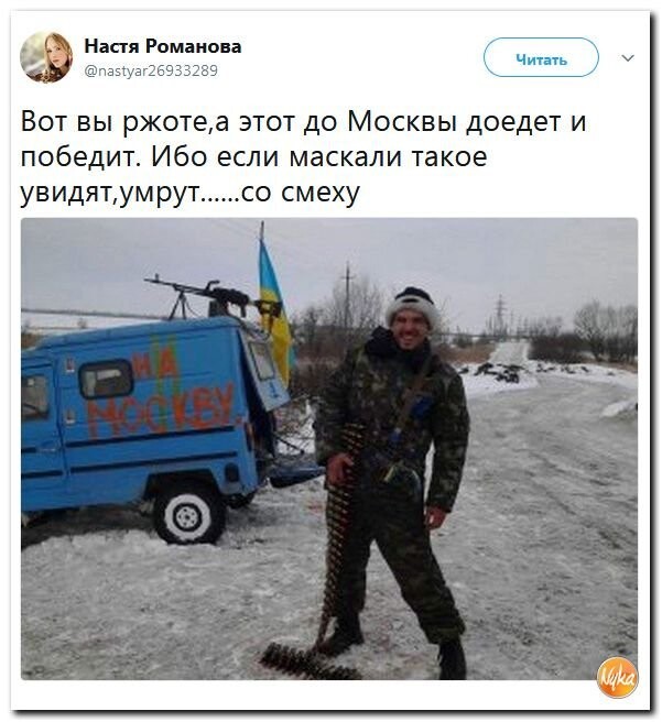 Политические коментарии соцсетей - 276